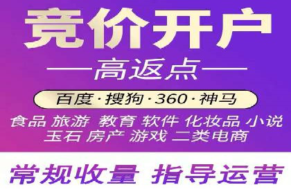 百度推广优化实战，提升广告点击率与转化率