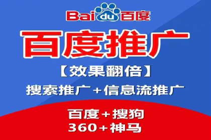 百度推广的长期效果评估与优化
