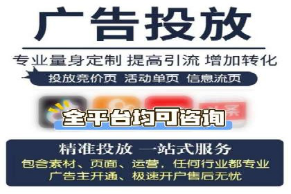 百度竞价托管公司：广告投放的智能管家