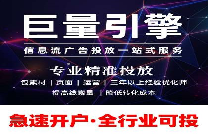 竞价推广SEM托管案例分享：如何实现转化率的大幅提升